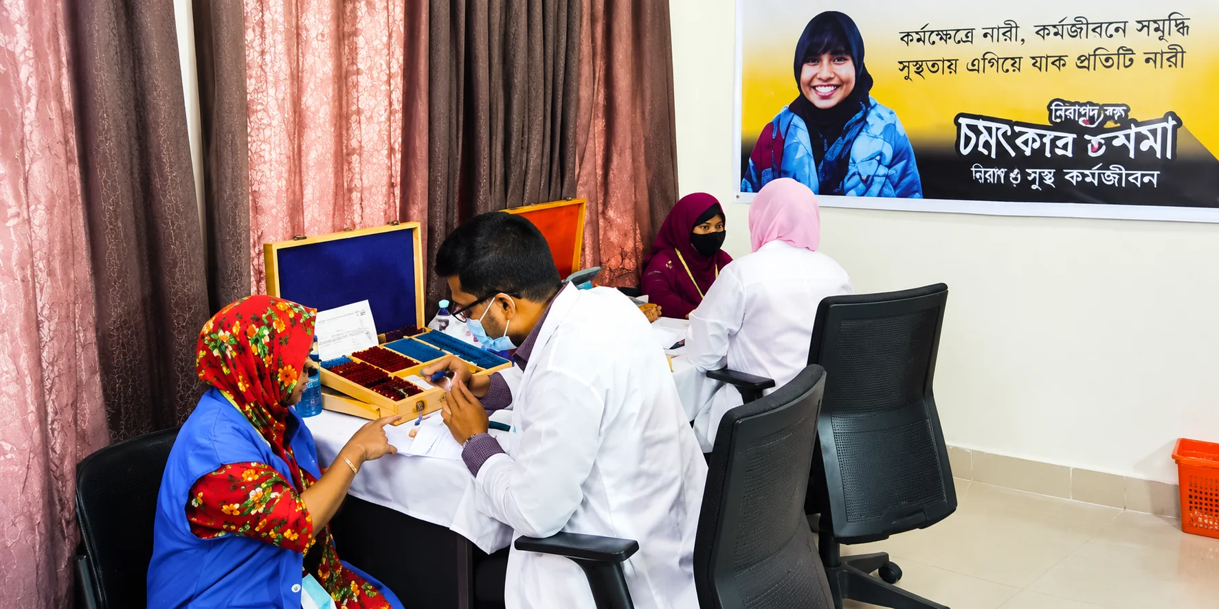 Community health registration desk